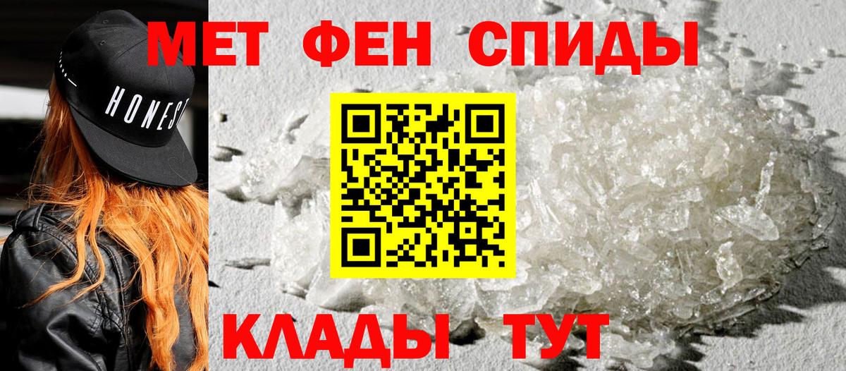 Amphetamine  Вход с VPN  Похвистнево  Амфетамин 98% 