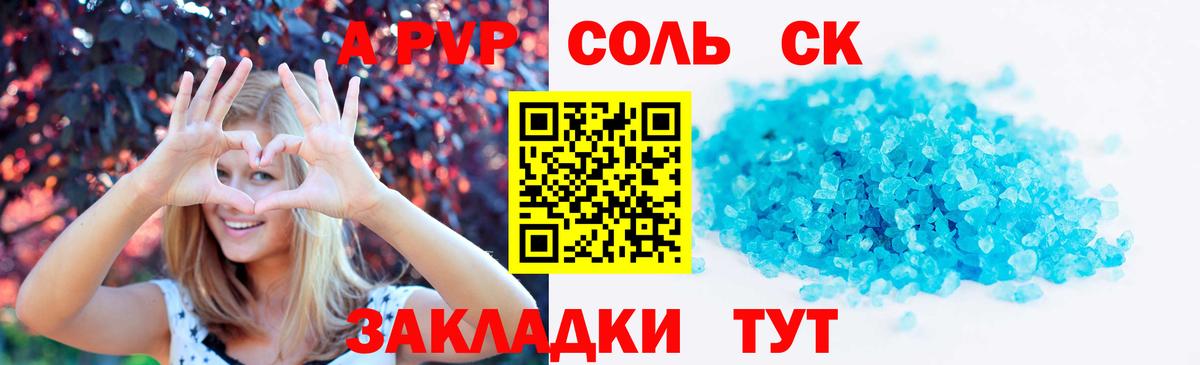Меф Похвистнево