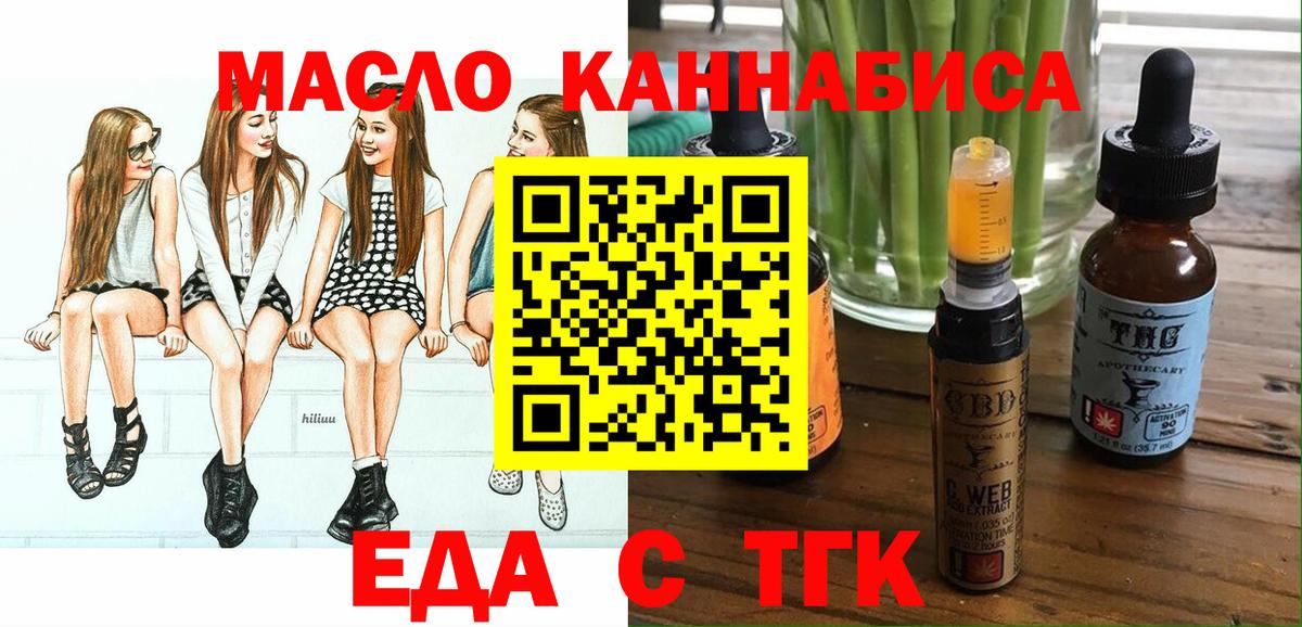 Canna-Cookies марихуана  Вход с VPN  Похвистнево 