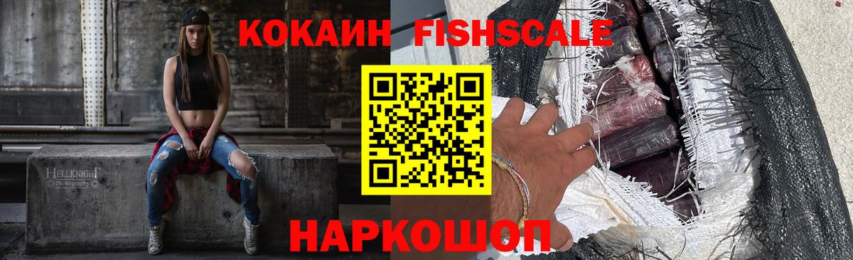 Cocaine Эквадор  Кокаин  Похвистнево  Вход с VPN 