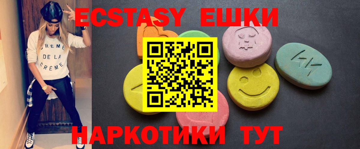МАРИХУАНА  MDMA  COCAIN  Вход с VPN  Похвистнево  ЭКСТАЗИ  ГАШ  Купить наркоту  Мефедрон  