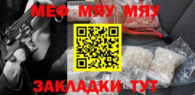 прущая мука Бузулук