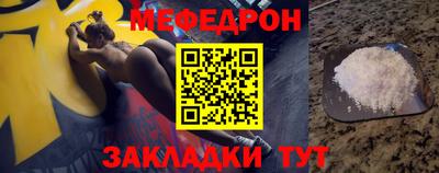 мяу мяу кристалл Бугуруслан