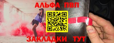 мяу мяу кристалл Бугуруслан