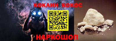 мяу мяу кристалл Бугуруслан