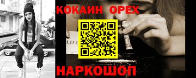 мяу мяу кристалл Бугуруслан