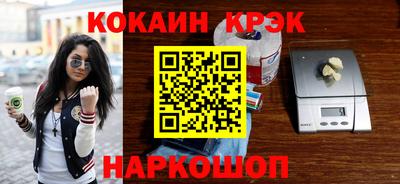 мяу мяу кристалл Бугуруслан