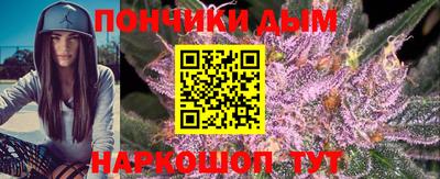 мяу мяу кристалл Бугуруслан