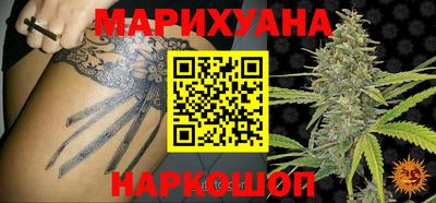 мяу мяу кристалл Бугуруслан