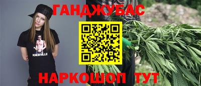 мяу мяу кристалл Бугуруслан