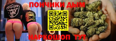 мяу мяу кристалл Бугуруслан