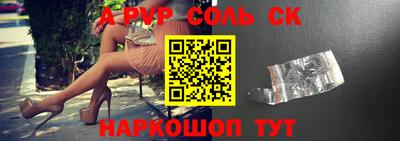 дурь Будённовск
