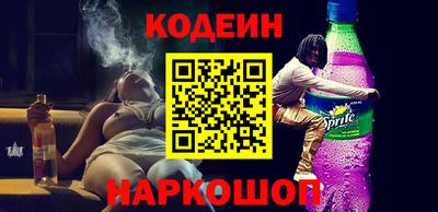 дурь Будённовск