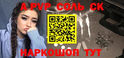 дурь Будённовск