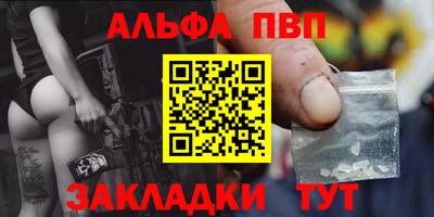мяу мяу кристалл Бугуруслан