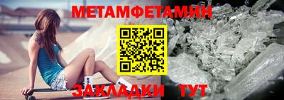 мяу мяу кристалл Бугуруслан