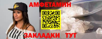 мяу мяу кристалл Бугуруслан