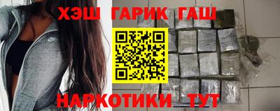 jwh Заводоуковск