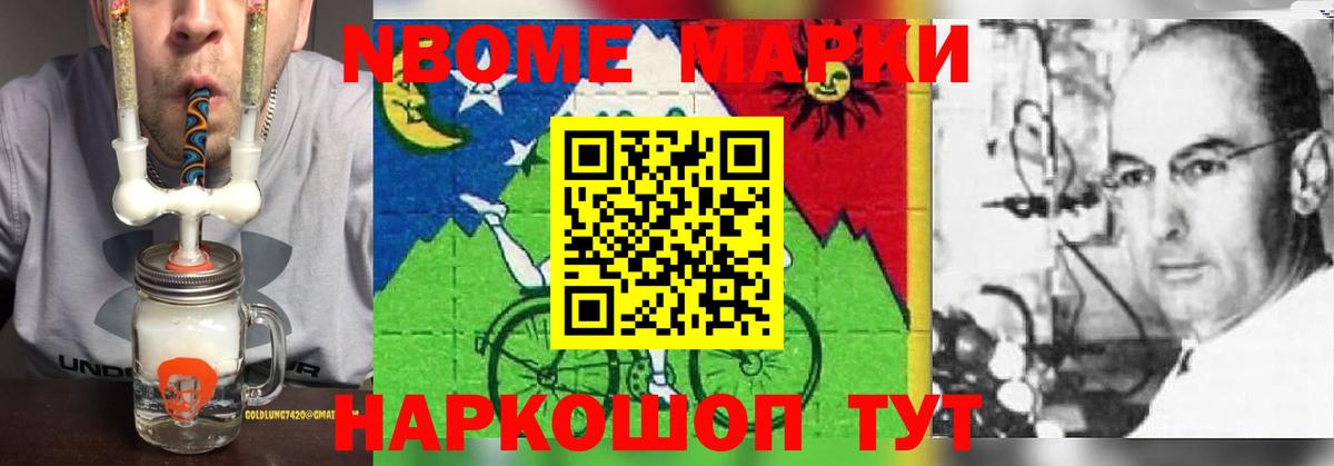 Похвистнево  Лсд 25 экстази ecstasy  Вход с VPN 