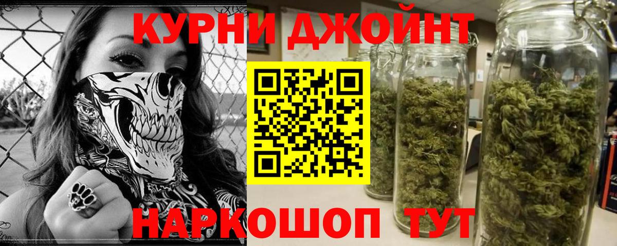 Бошки Шишки индика Похвистнево