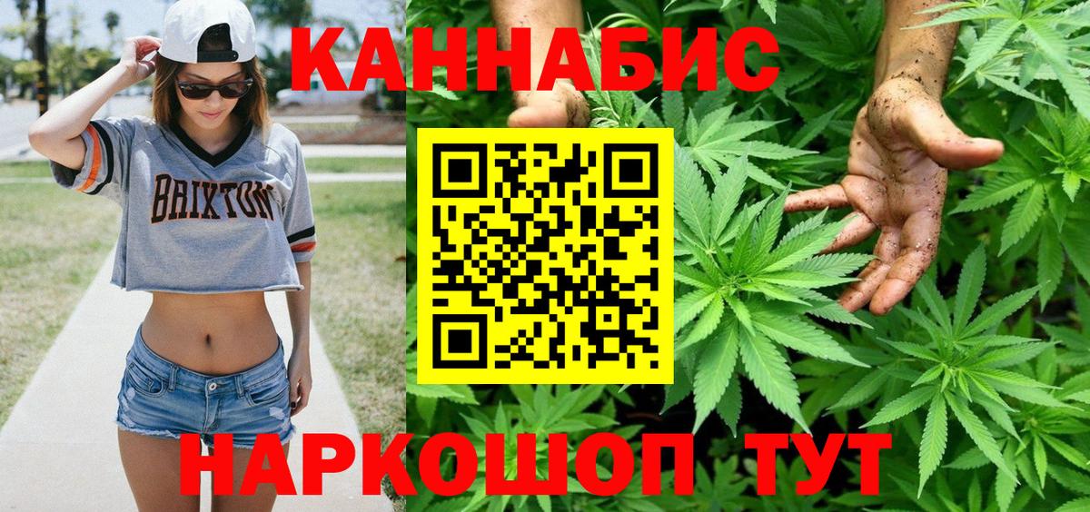 Шишки марихуана THC 21%  МАРИХУАНА индика  Каннабис план  Похвистнево  Вход с VPN  Бошки марихуана Amnesia 